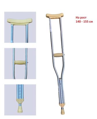 Костыль для детей