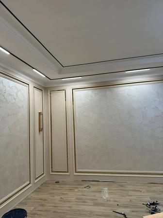 Ремонт квартиры
