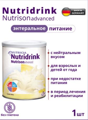 Смесь не вскрытая