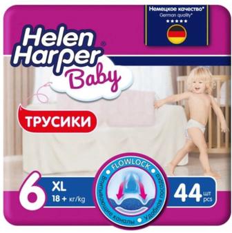 Памперсы-трусики
