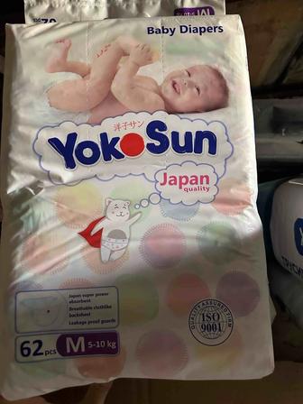 Подгузники