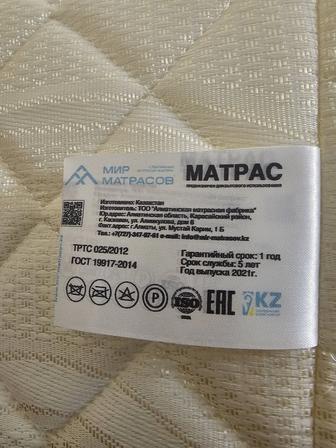 Матрасы