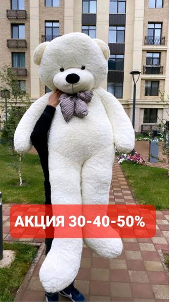 Акция на мишек мишка плюшевые мишки Астана