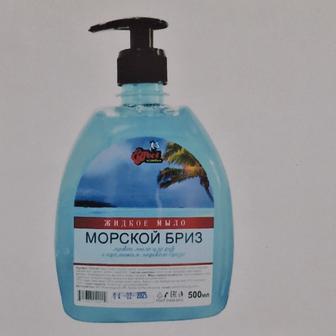 Жидкое мыло