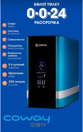Cordial фильтр для воды
