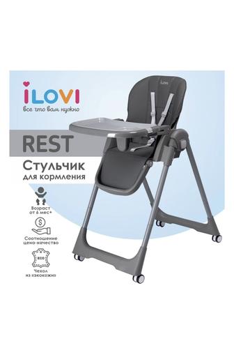 Стульчик для кормление