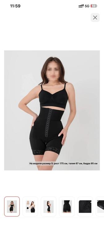 Шорты бандаж TOMYRIS черный утягивающие S