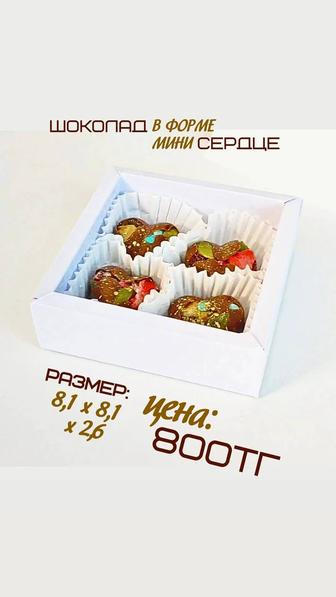 Мини Сердце шоколад ручной работы
