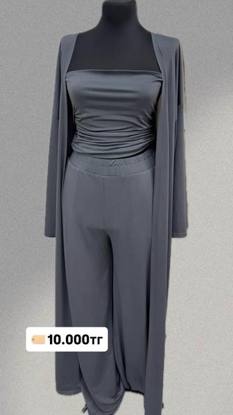 Комплект тройка