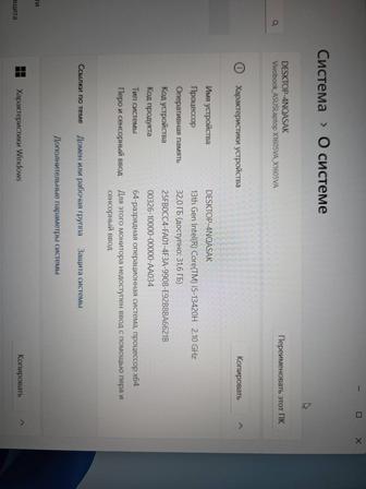 Продам новый ноут для графики