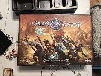 Клинок и колдовство