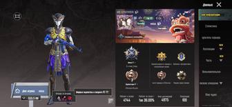 Продажа аккаунты