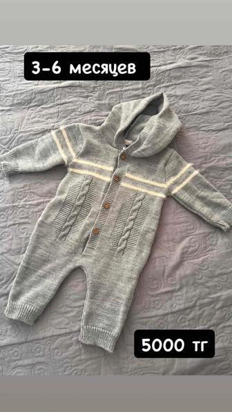 Детский комбинезон