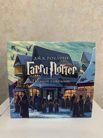 книги гарри поттер