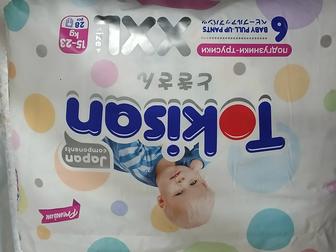 Продажа детских одноразовых подгузников