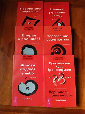 Продам книги