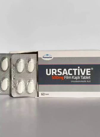 Ursactive 500mg 60 tabl (урсактив) Таблетки Турция