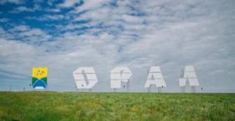 Экскурсии для гостей г.Уральск