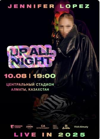 продам 2-билета(по150к за 1-билет) на концерт Jennifer LOPEZ