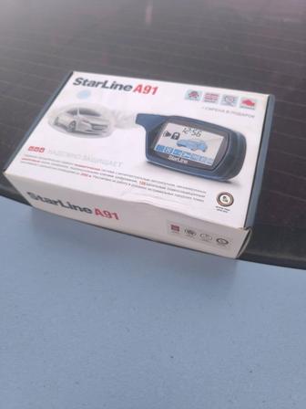 Сигнализация