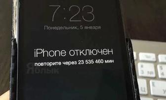 Забыли пароль от экрана iPhone - Добавим попытки ввода пароля