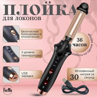 Мини 2в1 плойка и утюжок для волос, дорожная версия