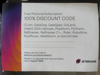 Сертификаты от JetBrains