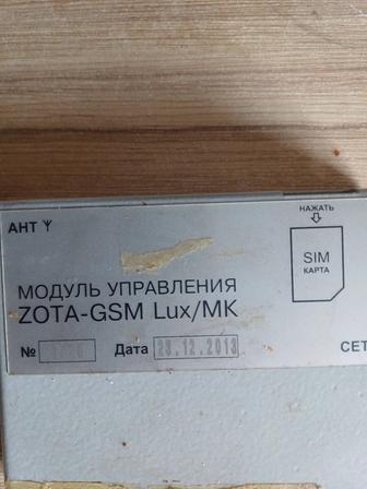 Блок управления котла зота