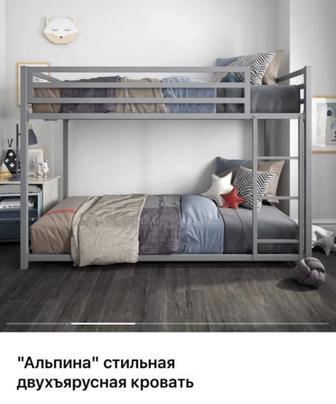 Двухъярусная кровать 0.9м х 2м плюс 2 ортопедических матраса в комплекте