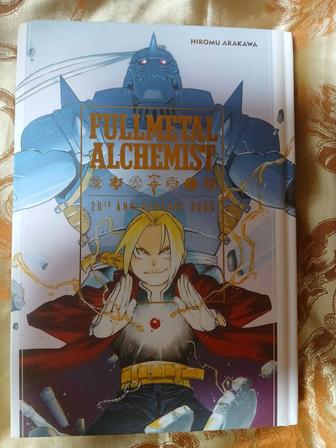 Продам книгу стальной алхимик fullmetal Alchemist 20th anniversary