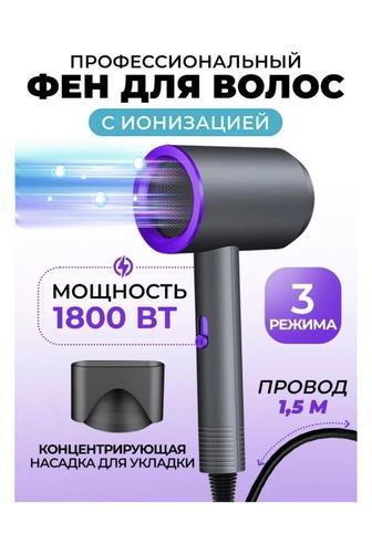 Фен
