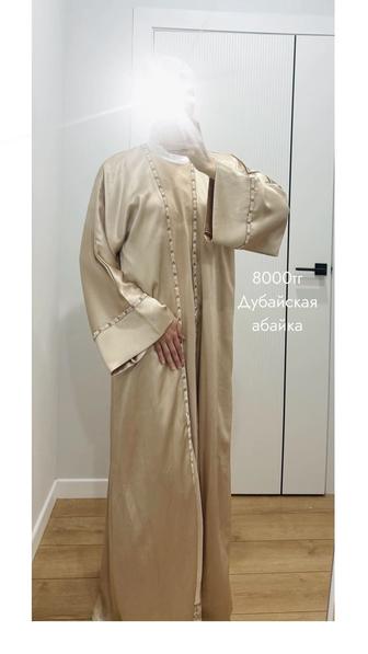 Дубайская абайка