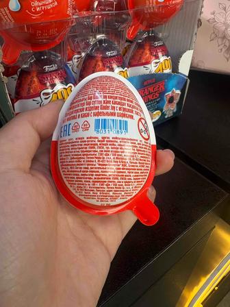 Kinder Joy Stranger Things