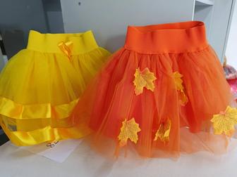 Юбка детская на утренник или осенний бал.