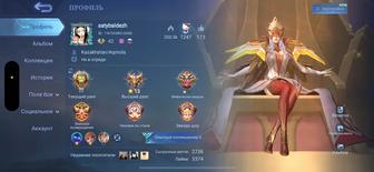 Аккаунт Mobile legends