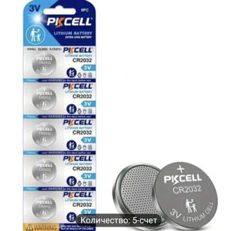 PKCELL Высоковместимые батарейки CR2032