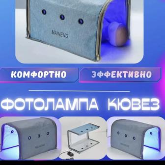 Лампа аренда от желтухи