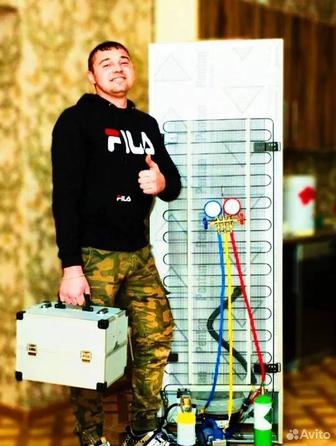 Услуги по ремонту холодильников