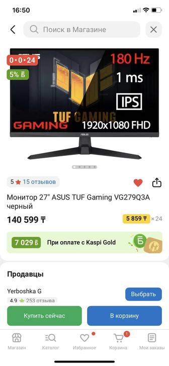 Продам ПК с монитором и клавиатурой . В комплекте отдам мышку и коврик .