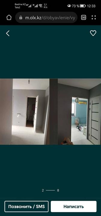 Отделочные работы, поклейка обоев, ремонт квартир.