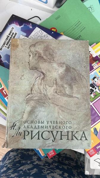 Книга