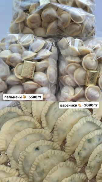Полуфабрикаты