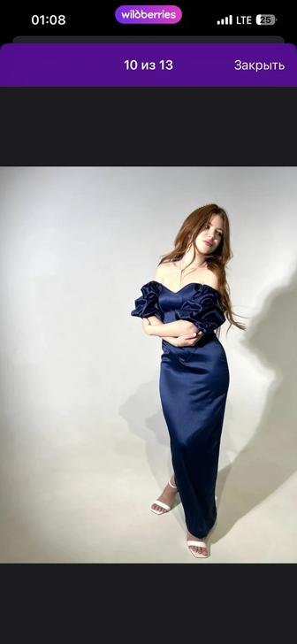 Роскошное платье