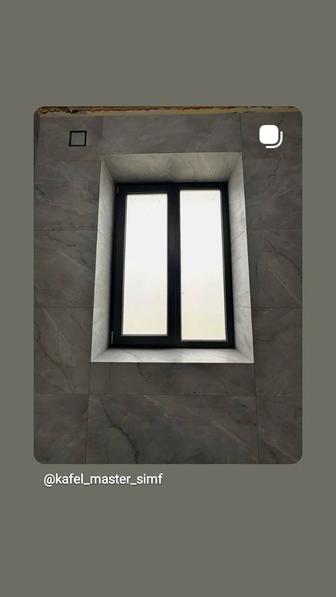 Кладем кафель