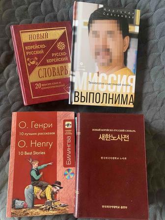 Продам книги!