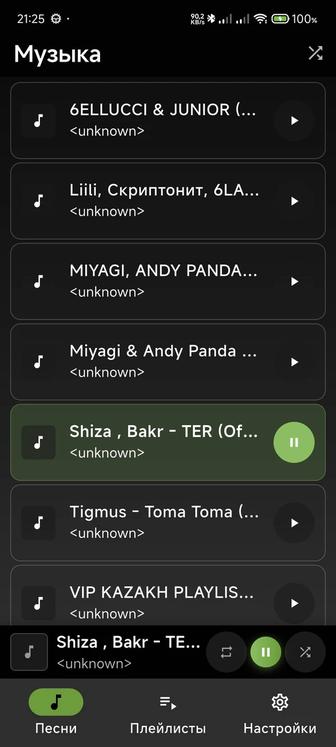 Мобильные приложение