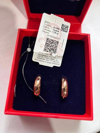 Золотые серьги