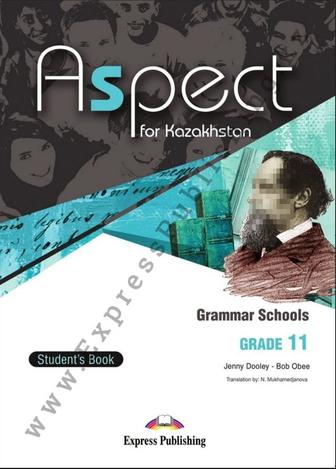 Aspect for Kazakhstan grade 11 (ответы от Students Book)