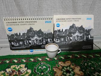 Здания Алматы редкий календарь