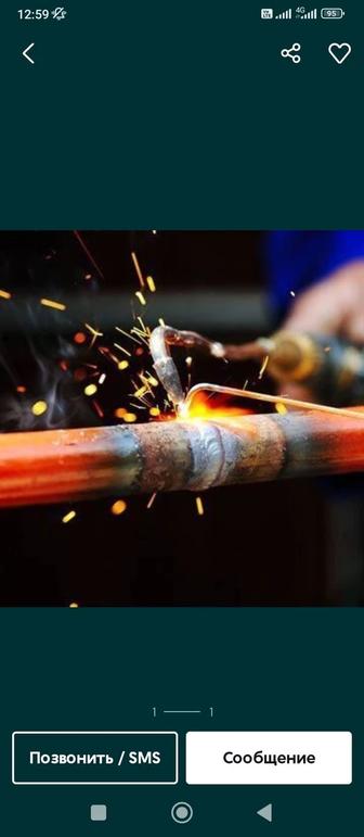 Услуги газо электросварка сварщик отопления газопровод резак металла